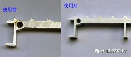 众博手机版登录入口 | 铝合金前处理工艺