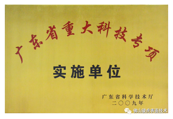众博手机版登录入口 | 铝合金前处理工艺
