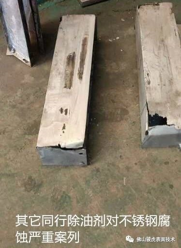 众博手机版登录入口|铝合金型材—酸性除油无铬钝化技术