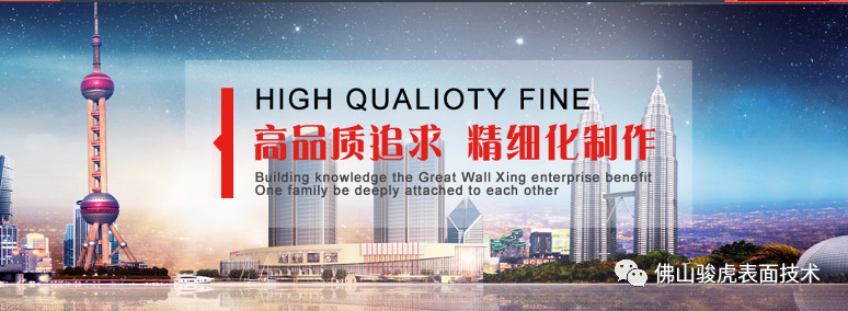 众博手机版登录入口 | 铝合金前处理工艺