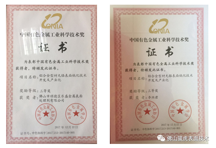 众博手机版登录入口 | 铝合金前处理工艺